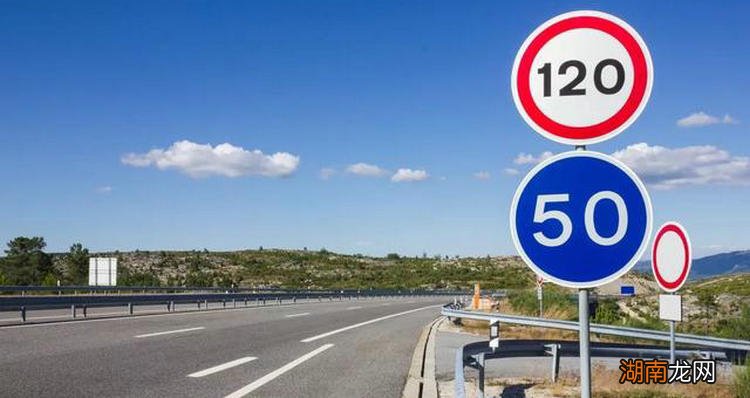 高速开130算超速吗 高速开130码怎么处罚