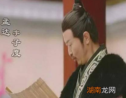 如果刘封听了孟达劝告投降曹魏 曹丕最后会怎么对待刘封