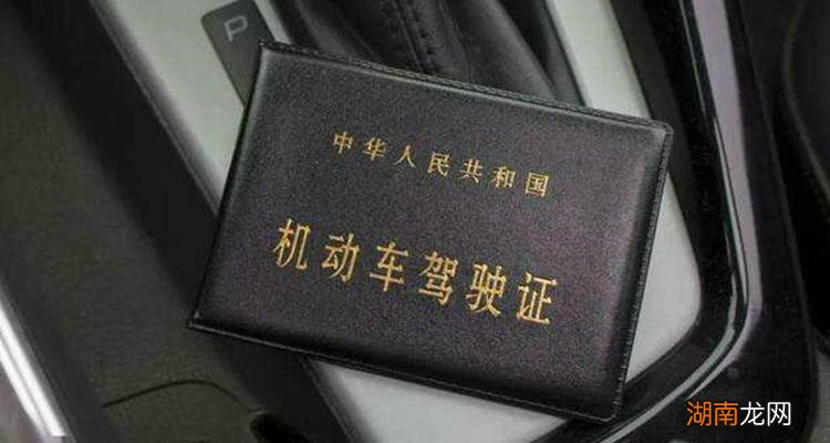 驾驶证期满换证可以提前多久办理