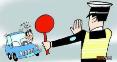 快速路上逆行扣几分罚多少钱