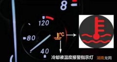 水温报警灯亮了还能开吗