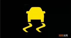 车子仪表显示车子标识什么意思