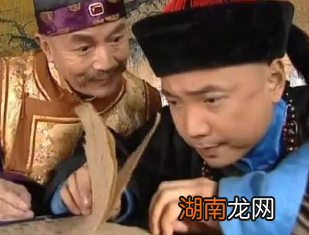 李卫和和珅同为宠臣,谁的官职更大呢?