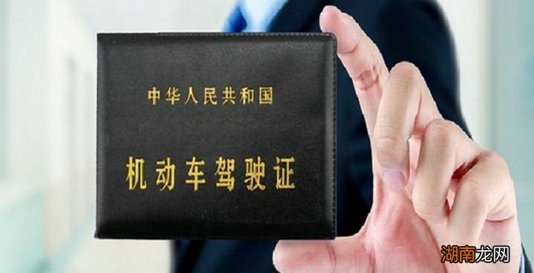 c证增驾b2证需要考几科