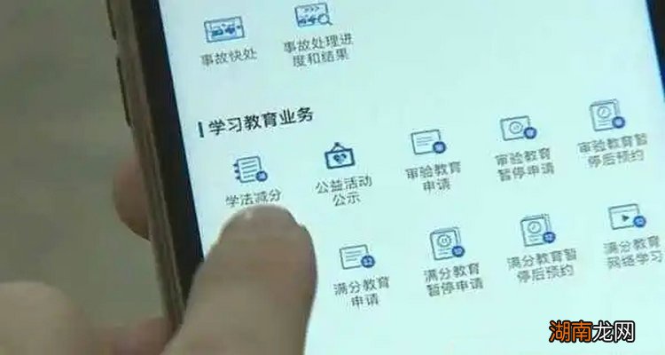 12123删除账户重新注册之前的成绩还有吗