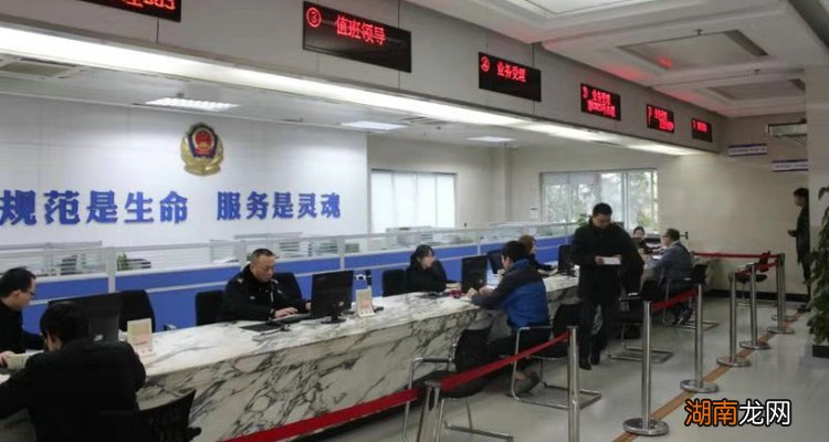 车管所办理驾驶证换证流程