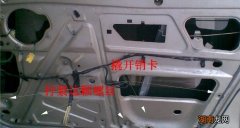 车门内饰板拆卸教程 车门内饰板怎么拆