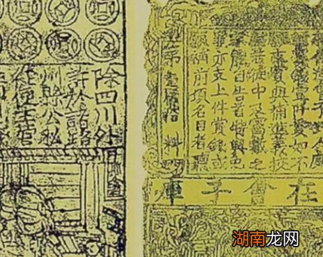 古代银票是如何防伪的 古人为何很少伪造这一张纸