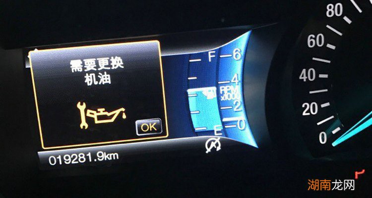 换完机油后怎么复位