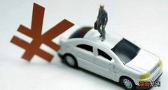 车管所办理解除抵押流程