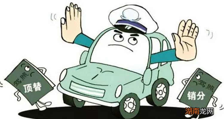 机动车一次记1分的违法行为有哪些