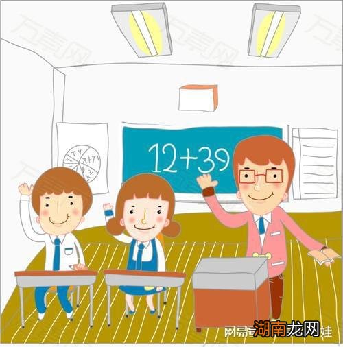 恋爱常见的情感问题