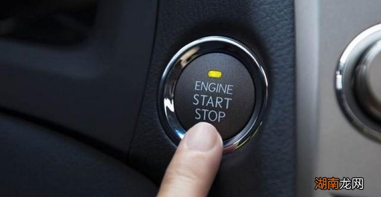 一键启动怎么熄火不关闭电源