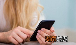 苹果手机怎么关闭震动 苹果手机如何关闭震动