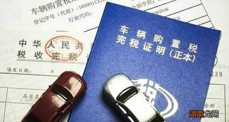 2023年3月买车新政策