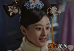 乾隆帝所有的女儿中，他最疼爱的是哪一位？