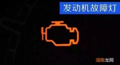 缺缸一定会亮故障灯吗