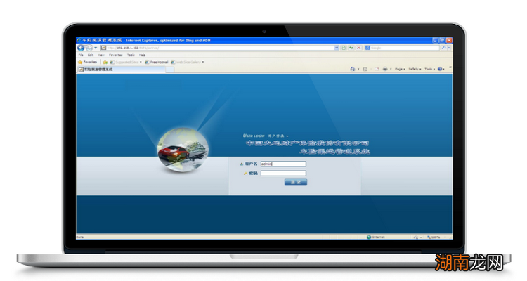 网上车险理赔系统是什么