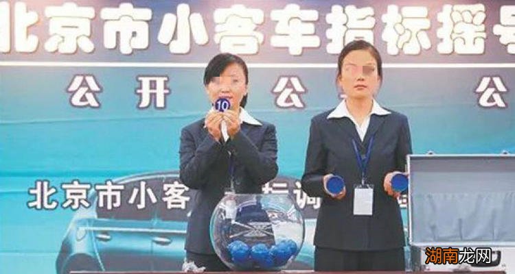 北京小客车指标2023最新政策