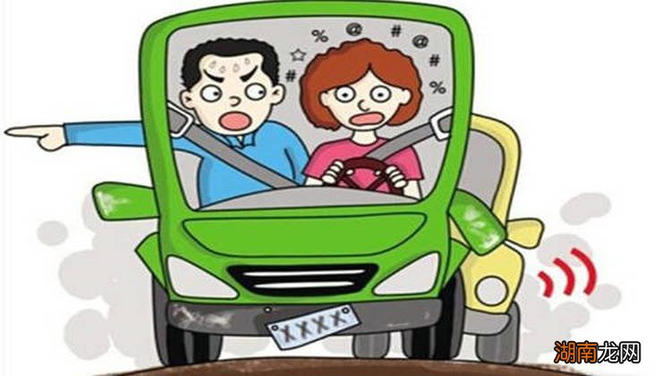 新手开车上路注意事项及驾车技巧