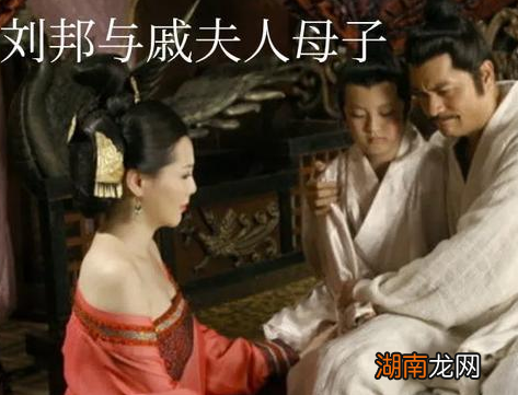 吕后如此心狠手辣的 刘邦当初为何没有对吕后下手