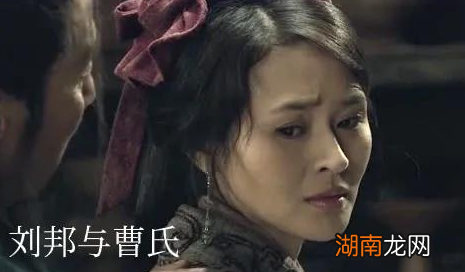 吕后如此心狠手辣的 刘邦当初为何没有对吕后下手