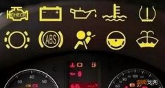 汽车仪表灯不亮了什么原因