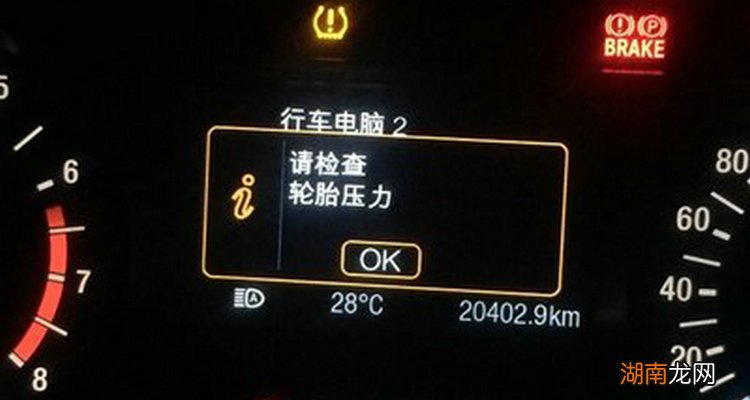 车辆轮胎气压不足会造成什么后果