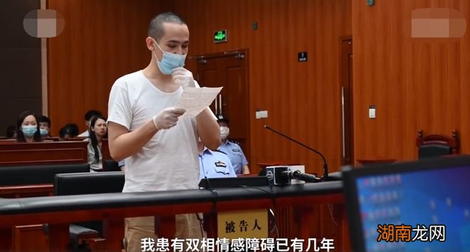 双向情感障碍是什么人类情感