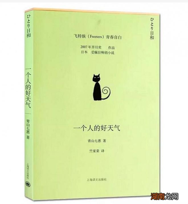 情感的作用有哪些