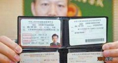 A2驾驶证期满后需办理手续吗