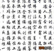 揭秘《岳阳楼记》背后的历史隐情，当时背景是什么样的？