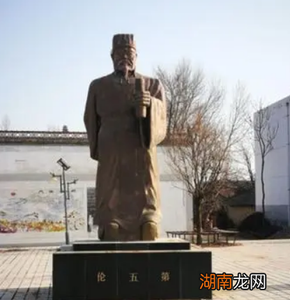 第五伦:一位被误解的英勇将领