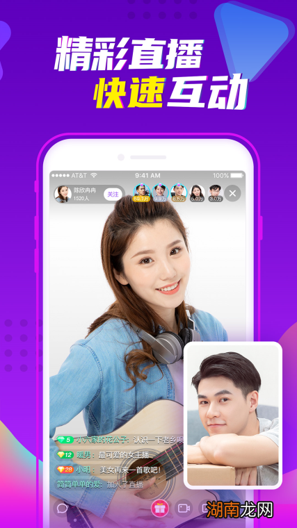 名人百科网站情感博主文案