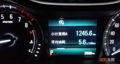 里程数A和里程数B是什么意思