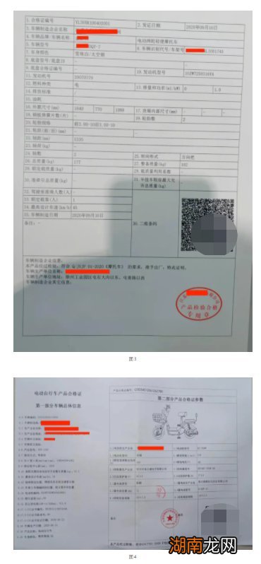 溧阳电动摩托车和电动自行车怎么识别？上什么牌？