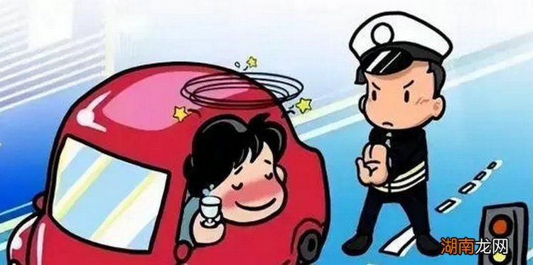 2023年醉驾新规 醉驾处罚2023最新标准罚款是多少