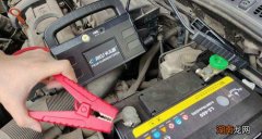 汽车蓄电池指示灯变红无法启动怎么办