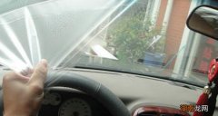 怎么去除汽车玻璃的贴膜