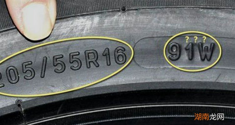 汽车轮胎91v和91h有什么区别
