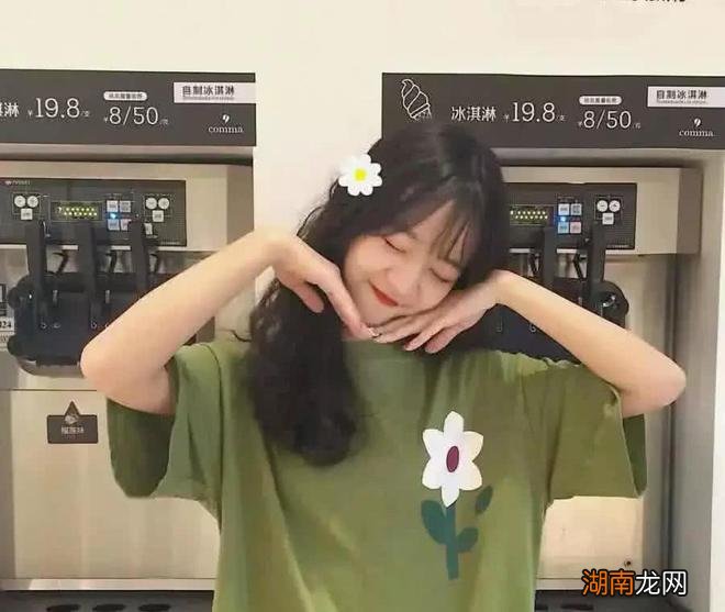 情感类账号取名