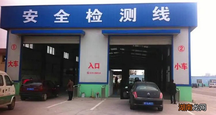 2023年审车需要什么手续