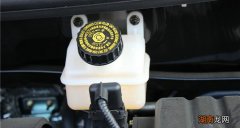 制动液不足还能开吗