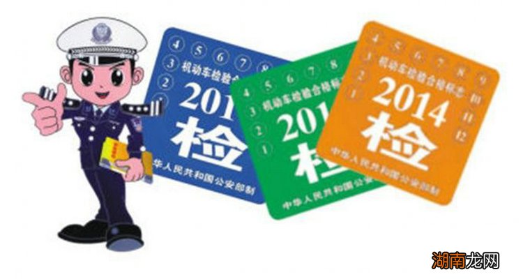 2023年车辆年检需要带什么材料