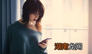 苹果手机单手模式怎么设置 苹果手机单手模式如何设置