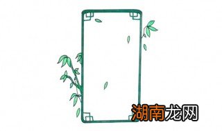 边框怎么画 边框简笔画教程