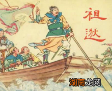 祖逖闻鸡起舞的故事是怎样的？他为什么这么做？