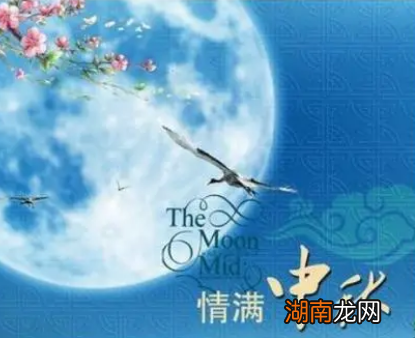 中秋节的来历和风俗是什么?分别是什么样的?