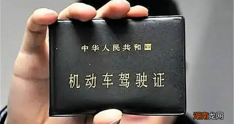 考驾照过期三年了怎么补救