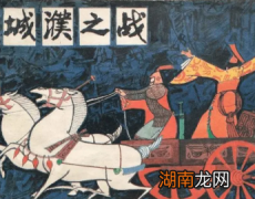 城濮之战有何意义？体现在哪些方面？